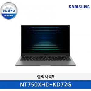 [갤럭시북5]갤럭시 북5 (39.6cm) Core™ Ultra 7 / 512GB NVMe SSD | NT750XHD-KD72G