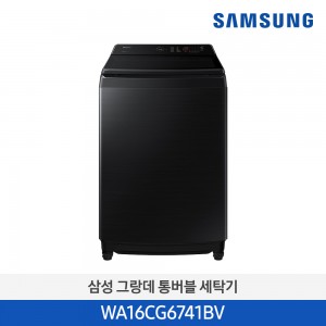 삼성 그랑데 통버블세탁기 용량:16kg 블랙 WA16CG6741BV [에너지2등급]