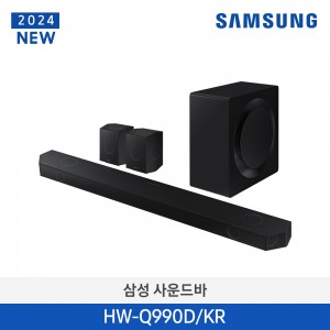 삼성 11.1.4 ch 사운드바 HW-Q990D/KR